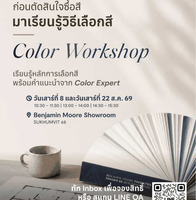 Events