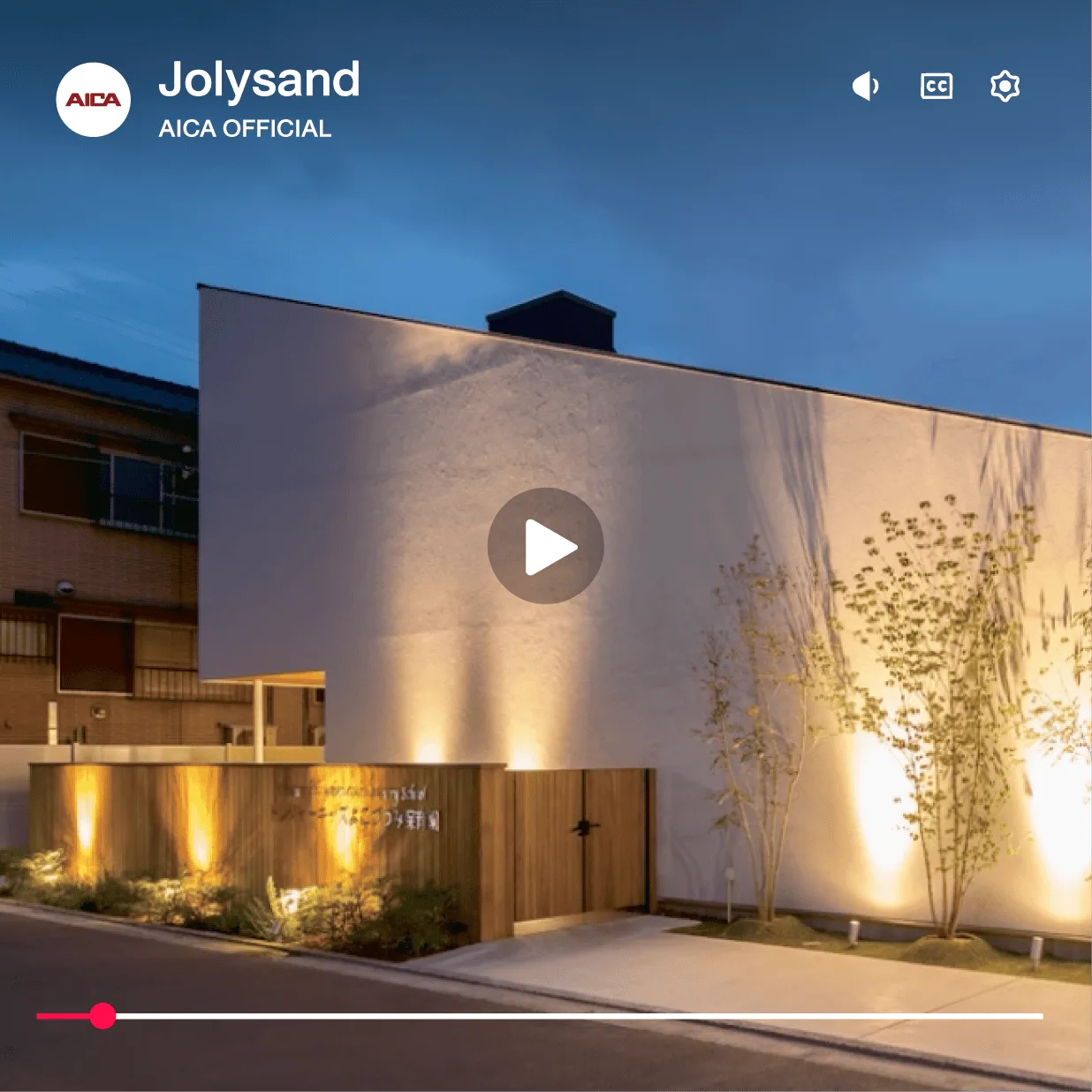 AICA Jolypate Remure wall finish application video
