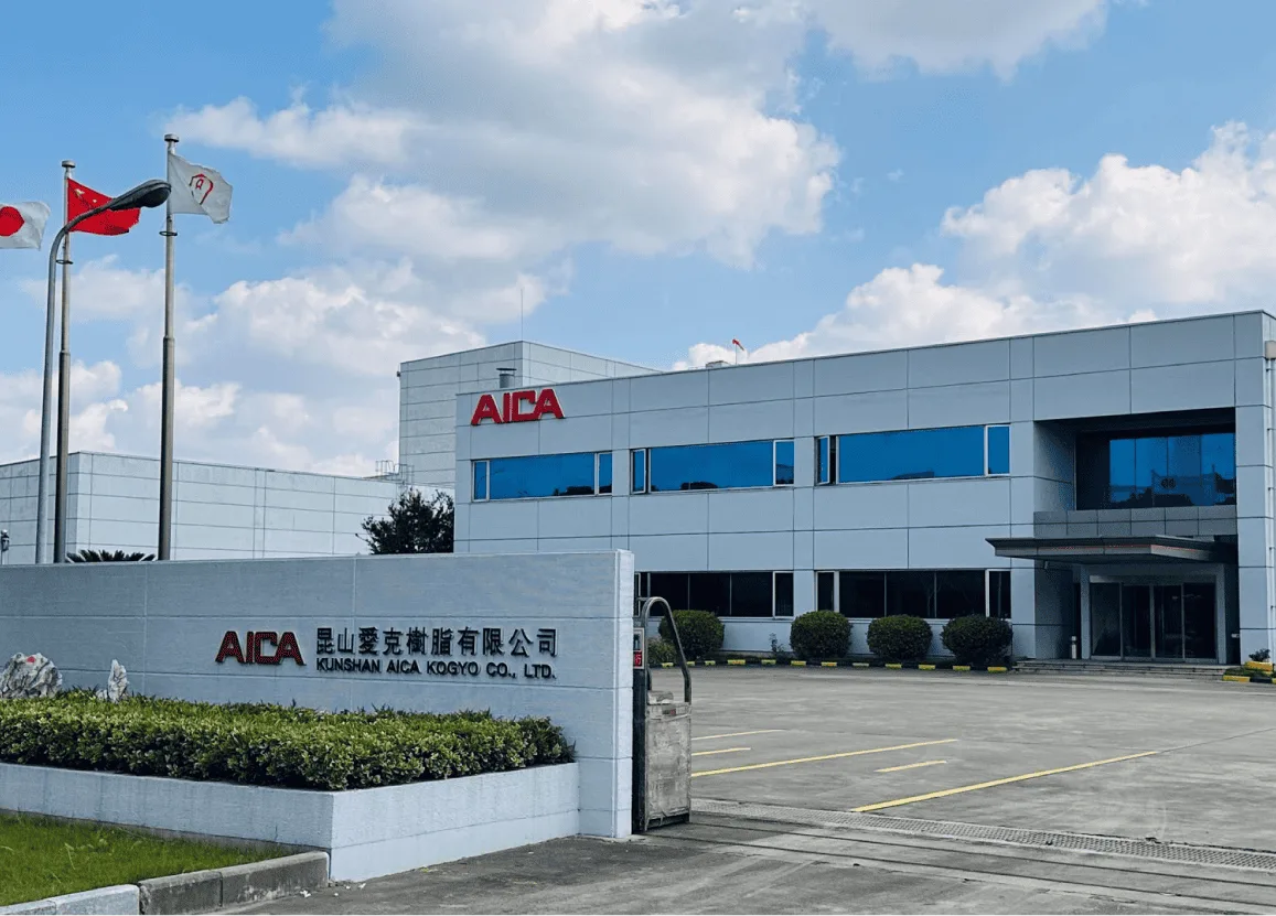 Kunshan AICA Kogyo Jolysand Manufacturer China